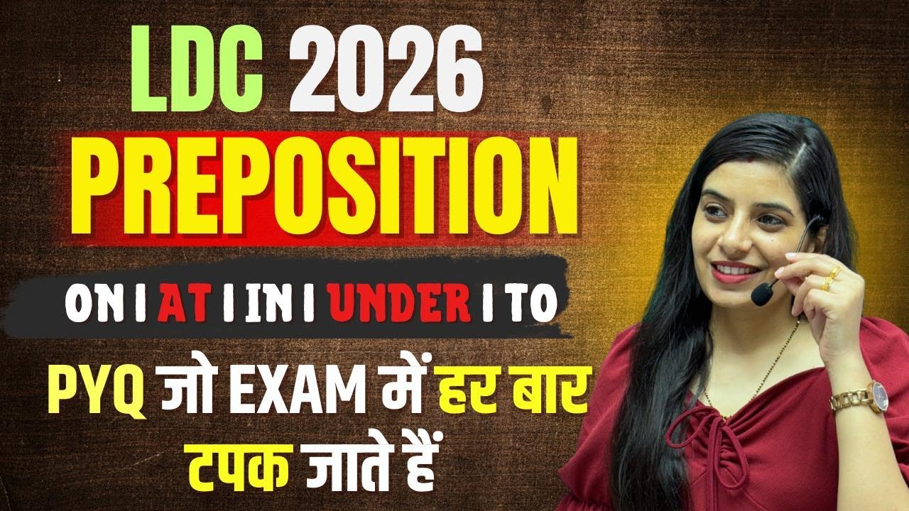 Preposition l At/In/On/To/For/Under l RSSB LDC 2026 l Learn With Rajani l Smriti Coaching Classes