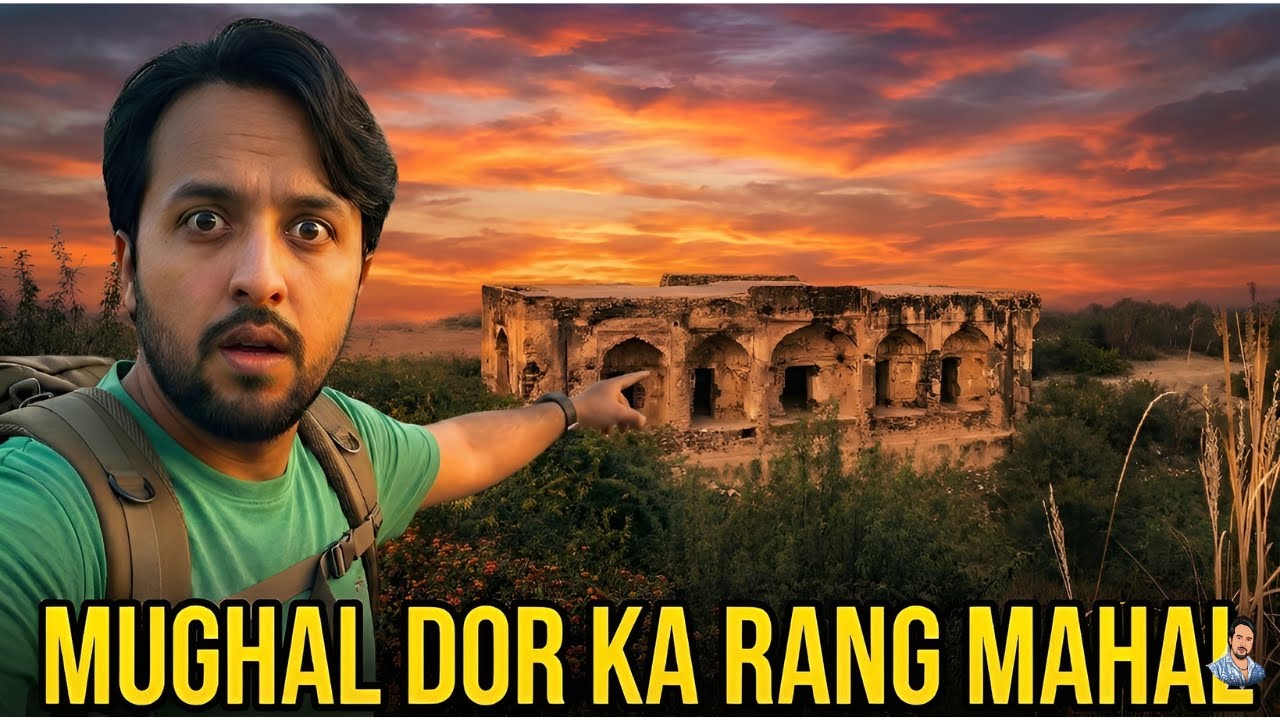Walai Ka Rang Mahal | Mughal Daur Ka Khoya Hua Mahal | Khandar Ban Chuka Hai!