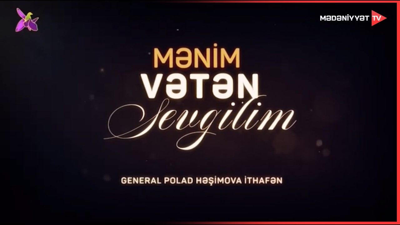 Mənim Vətən sevgilim - general Polad Həşimov