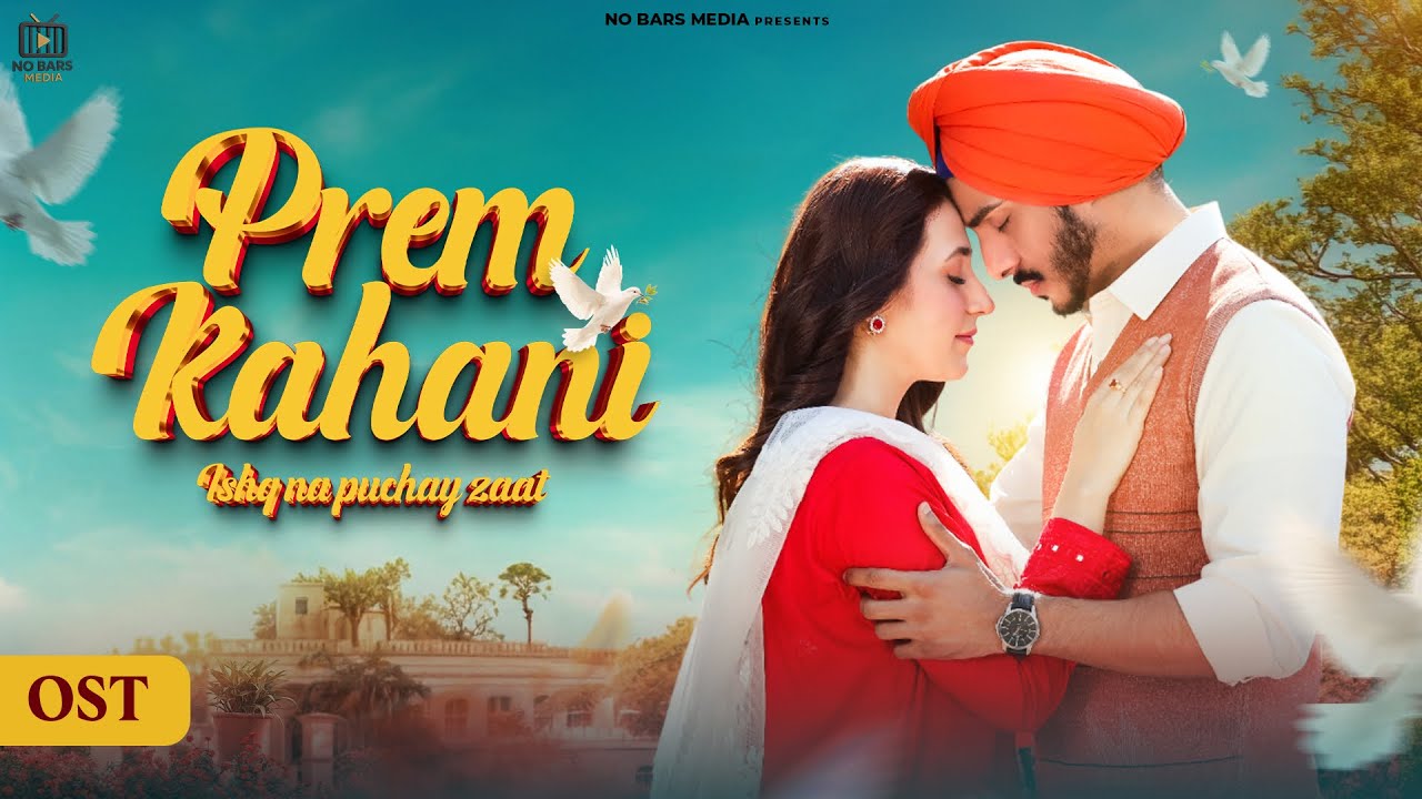 Prem Kahani - Original Soundtrack (OST) | Mohsin Abbas & Hibba Aziz | Latest Pakistani Drama | FR2O