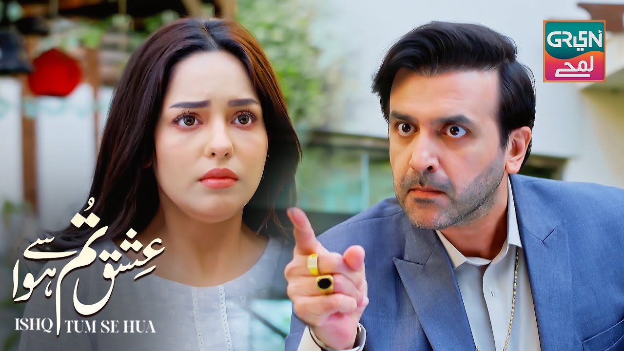 Ishq Tumse Hua Episode 15, Highlights | Fahad Sheikh, Sukaina Khan | Green Lamhay | 