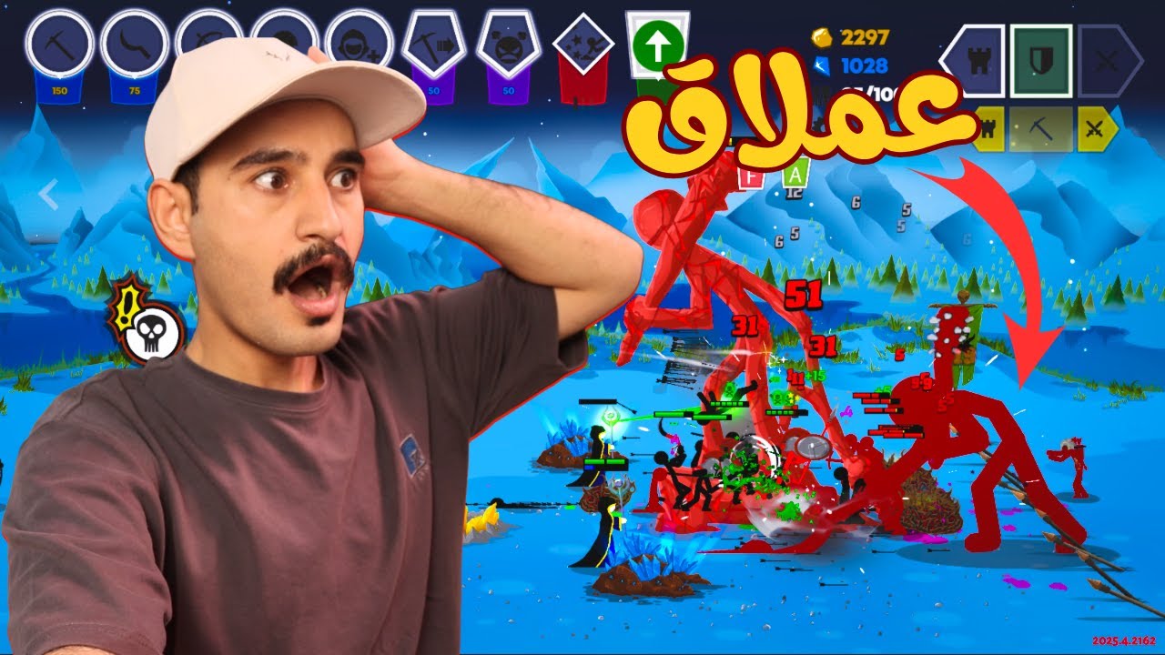 😱 ظهور العملاق الأحمر لأول مرة!! المعركة الأقوى في Stick War: Saga 🔥