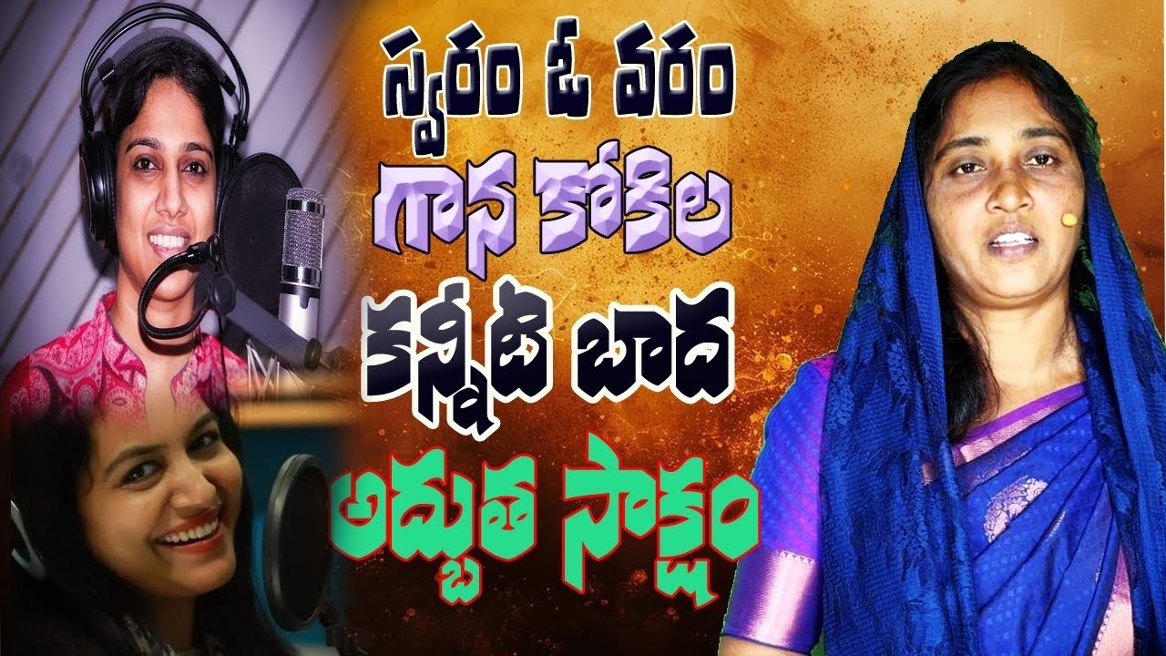 కష్టాల్లో చనిపోయిన బాగుంటుందని ఎన్నో ప్రయత్నాలు అద్భుతమైన సాక్షం #elishaeliya #motivation #prismli