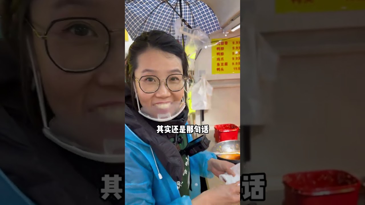 80后农村宝妈，带侄女摆摊，挑战日入过千#摆摊 #记录摆摊生活 #卤炸