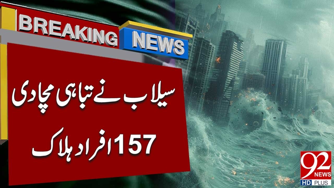 Massive Floods Cause Widespread Dest*ruction, 157 Ki*led | Breaking News | 92NewsHD