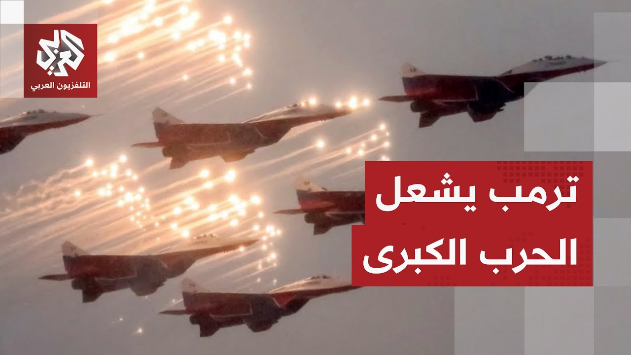السيناريوهات الأميركية للتصعيد في إيران وإشعال حرب كبرى في المنطقة