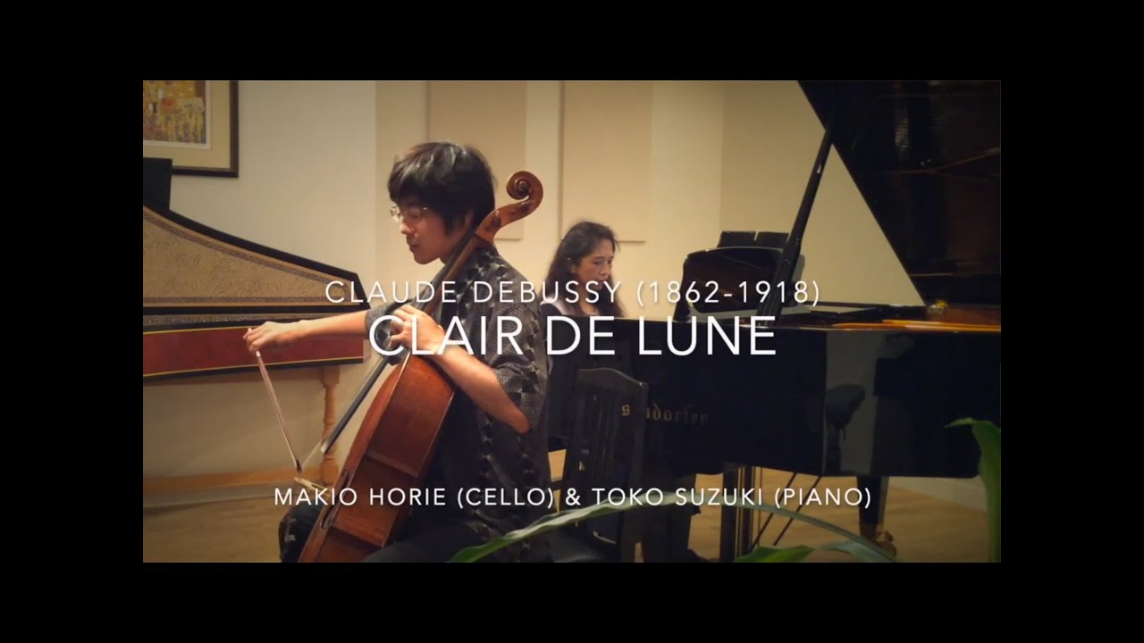 Debussy: Clair de lune (cello & piano version)