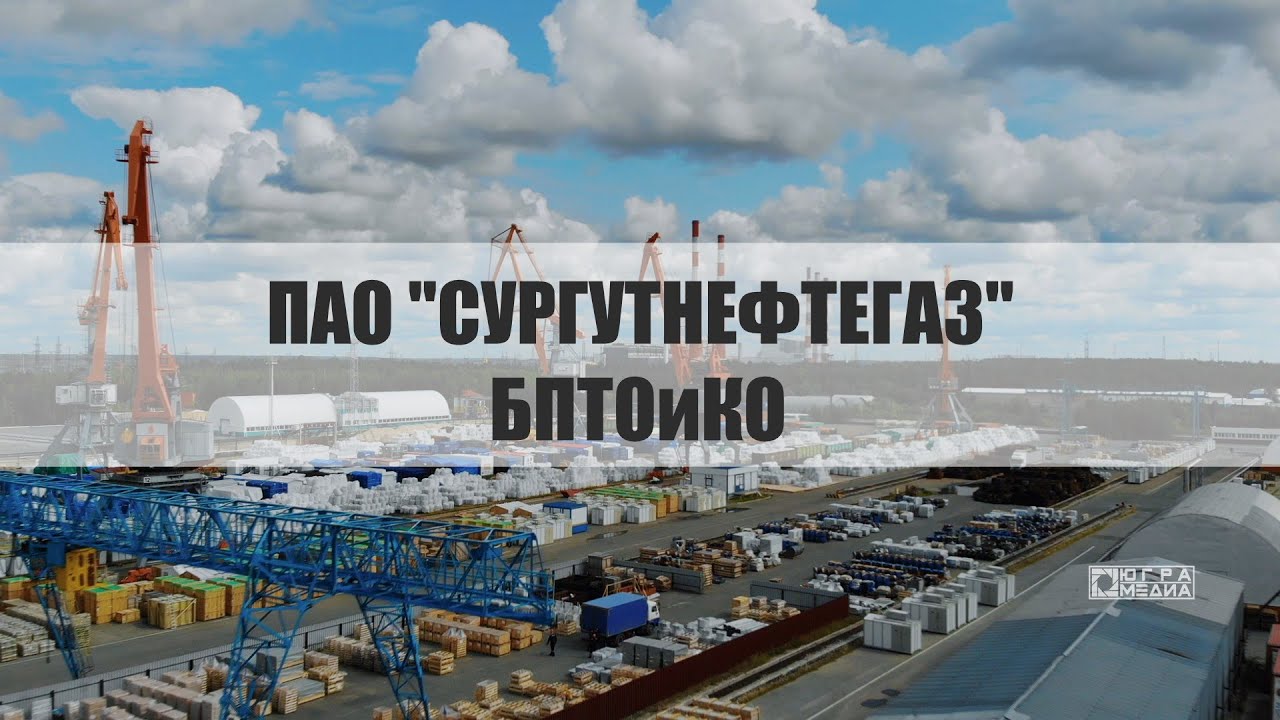 ПАО 