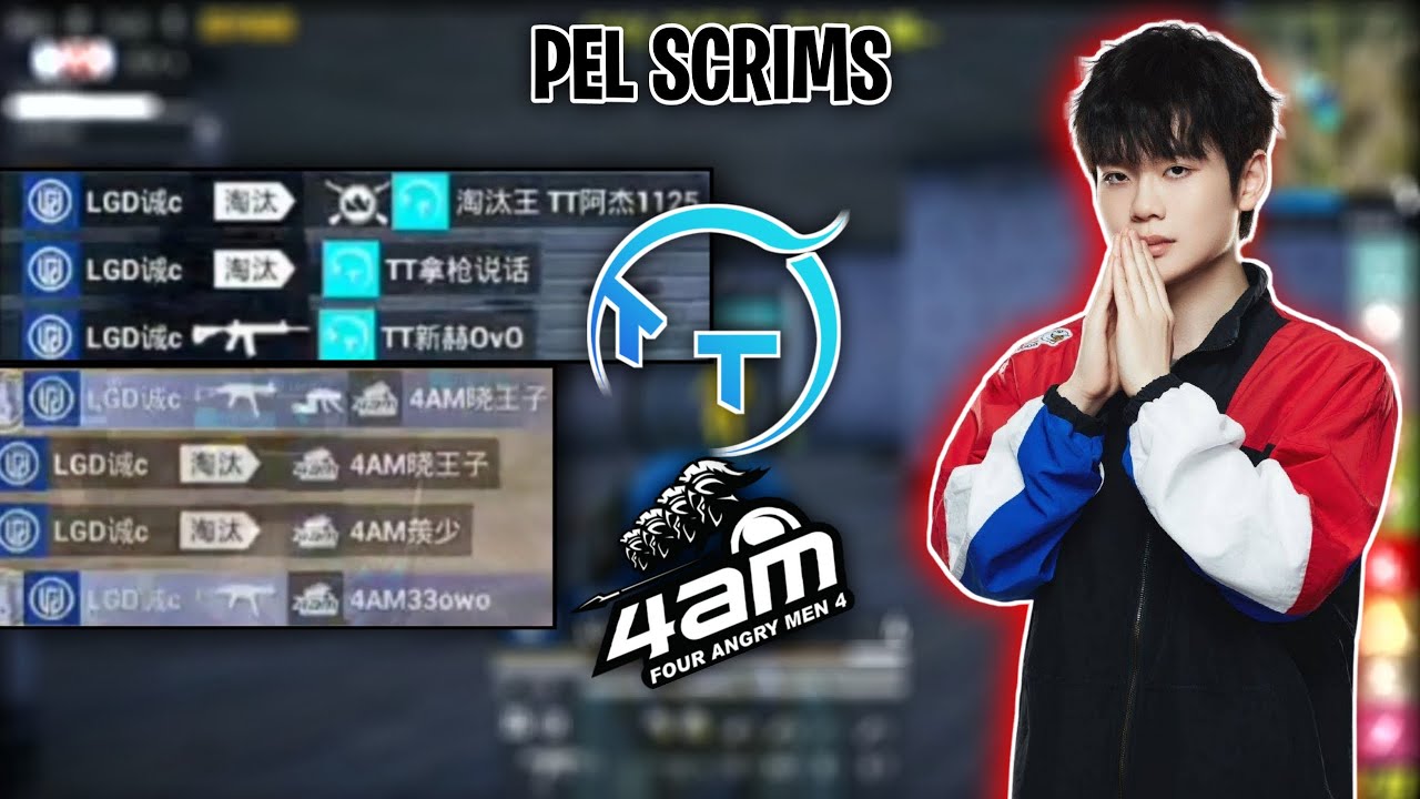 LGD ChengC CLUTCH MOMENT | SCRIMS HIGHLIGHT