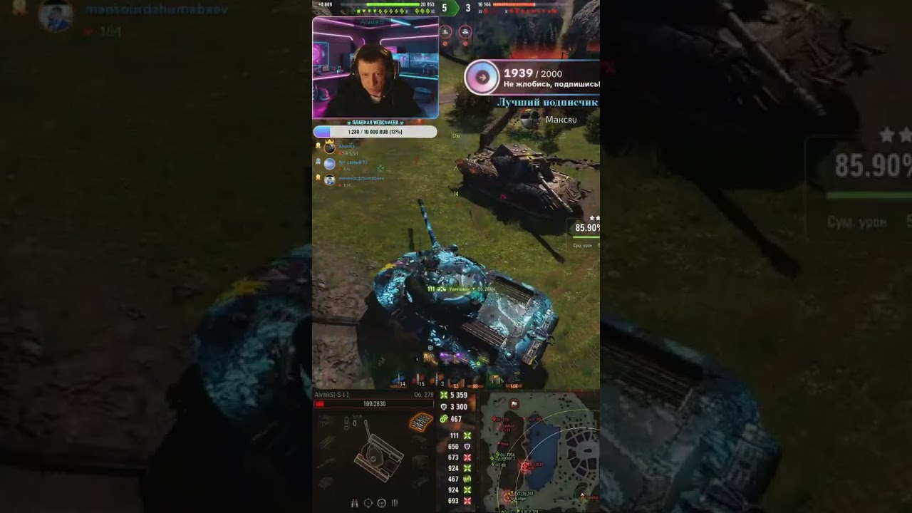 AlvitikS на 279 XI lvl  в соло закрывает фланг!1 v 4 с  мастодонтами!