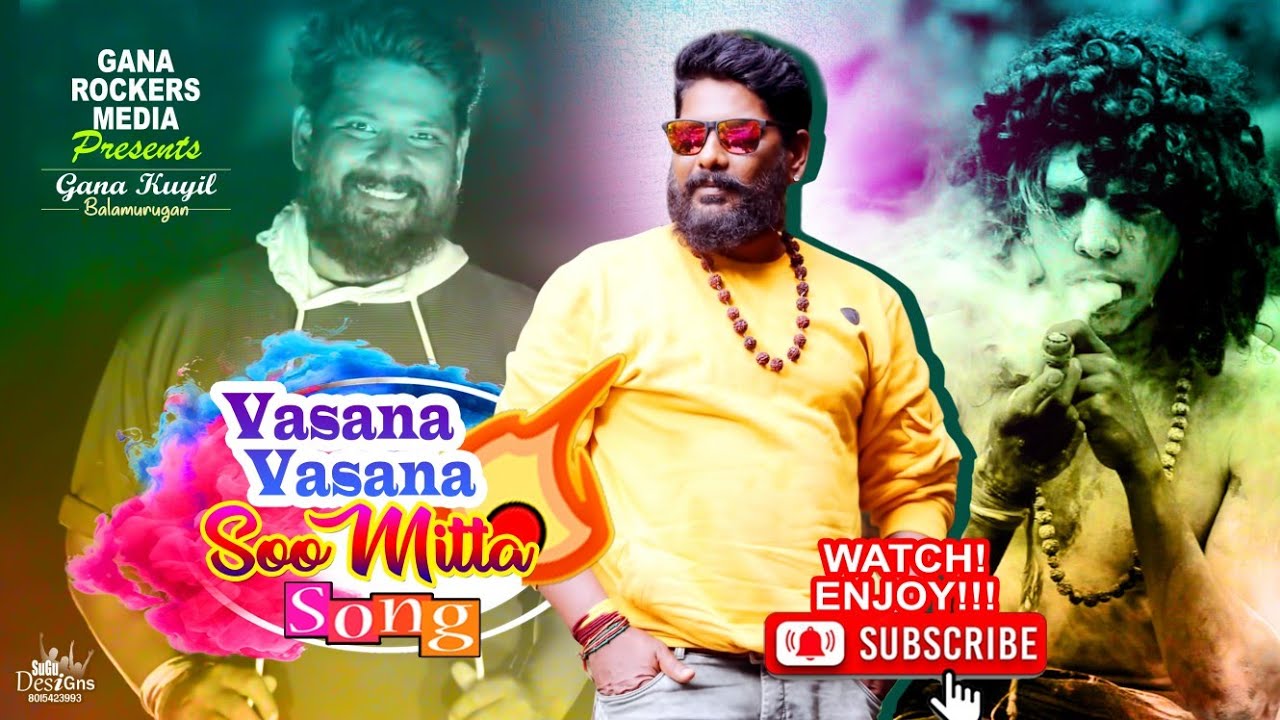 SOO''' MITTA DUMMU SONG GANA BALAMURUGAN