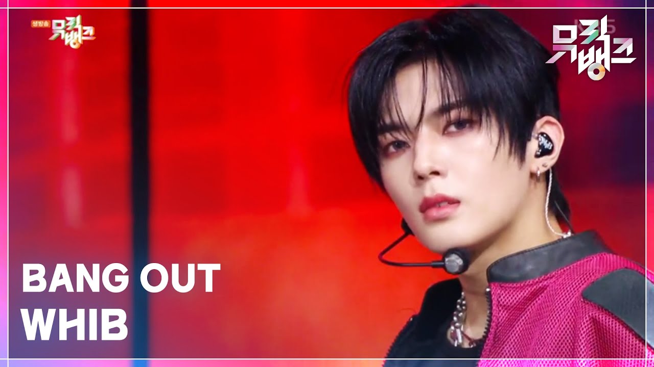 BANG OUT - WHIB (휘브) [뮤직뱅크/Music Bank] | KBS 250411 방송