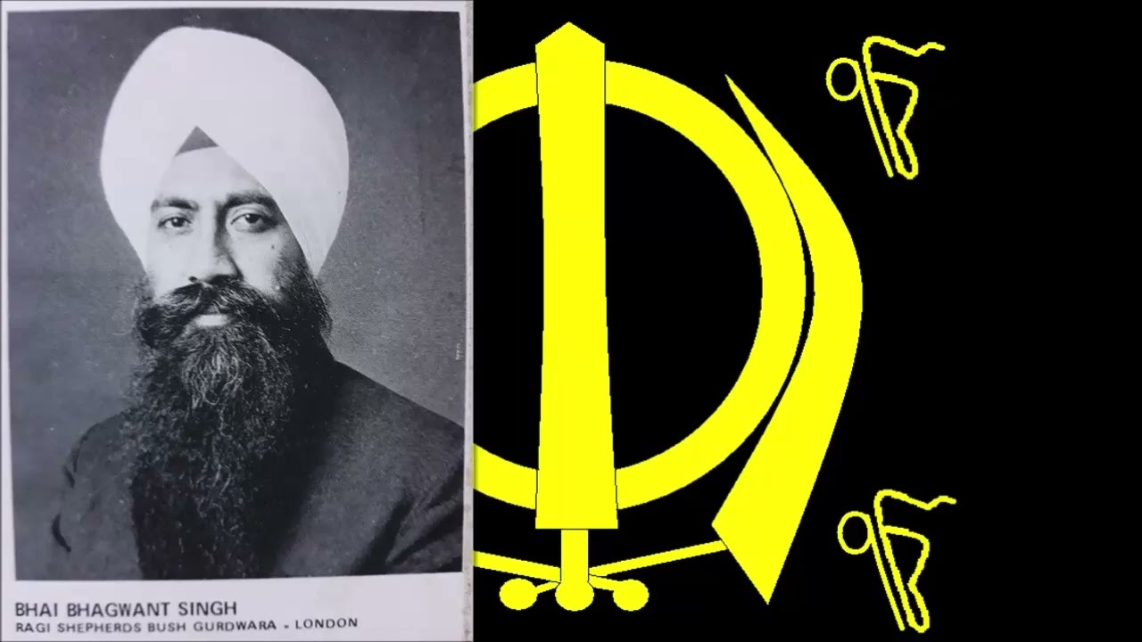 Satgur Apne Suni Ardaas - Bhai Bhagwant Singh (London Wale)