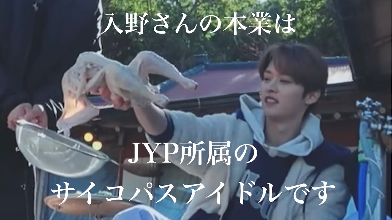 入野's クッキング in田舎 [StrayKids/スキズ/日本語字幕]