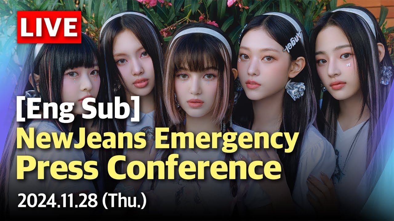 [🔴LIVE ENG_SUB] NewJeans Emergency Press Conference / YTN