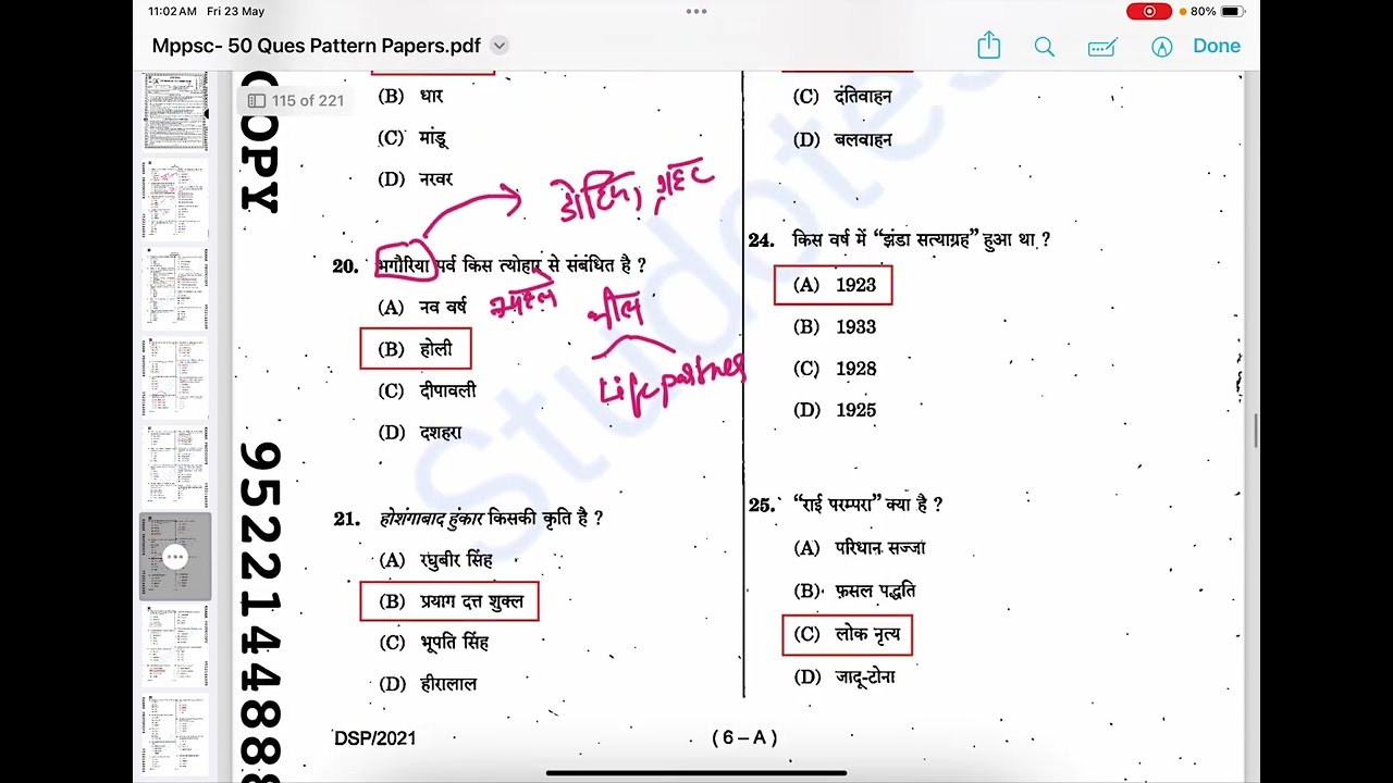 P10 PYQs MP assistant professor paper-1 #assistantprofessor #mppsc #mpgk #pyq #exam #trending #jrf