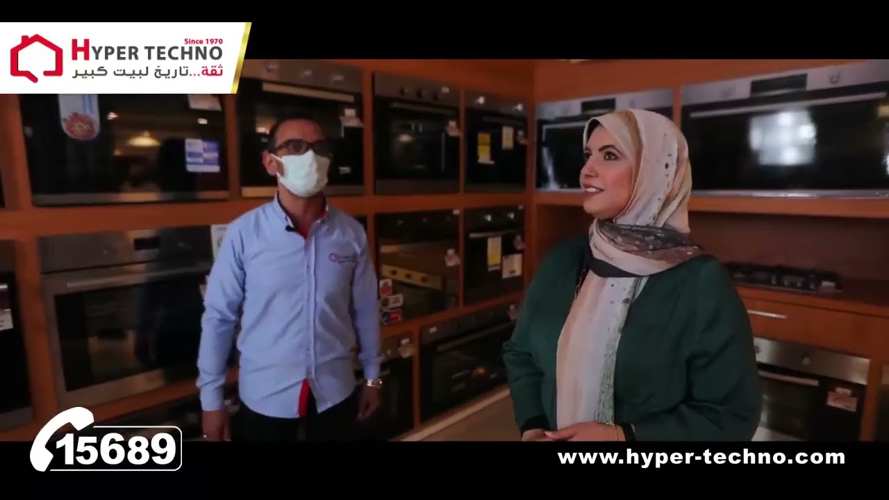 Fatma Abo Haty   HyperTechno