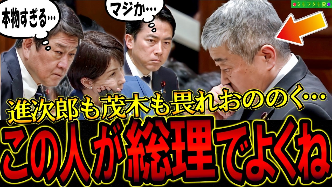 【二画面フル字幕】全国生放送で本物すぎる質疑と提言が行われた件 #伊勢崎賢治 #れいわ新選組 参議院予算委員会2026年3月17日 vol.761