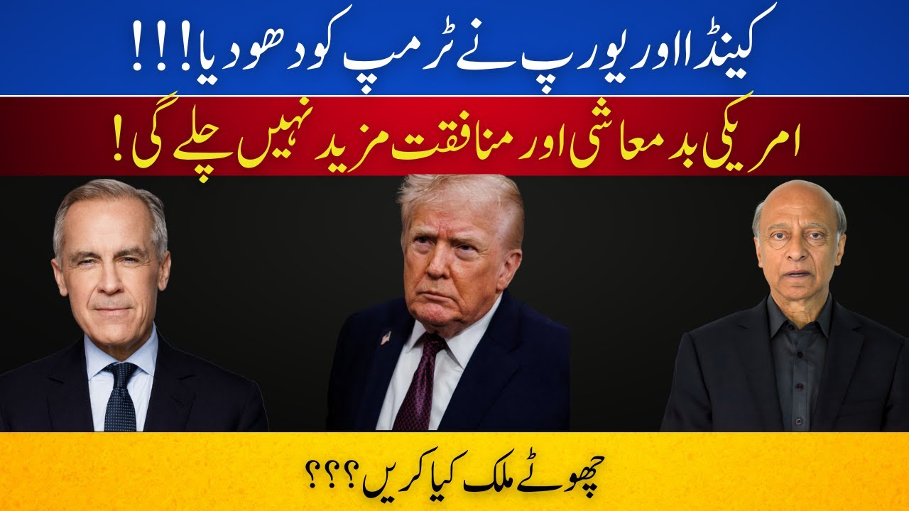 Trump's 