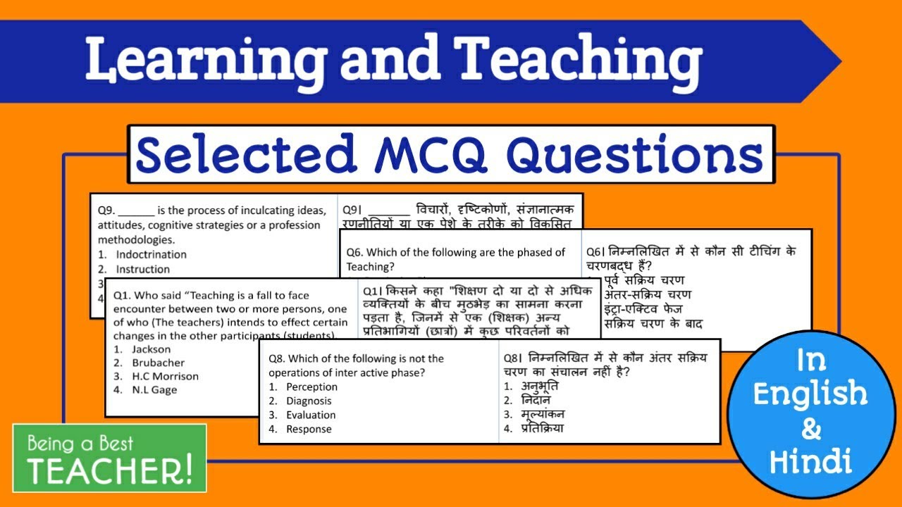MCQ Questions Learning and Teaching B.Ed Important Questions | CLASS - 1 || October 2020 Exams MCQ |
