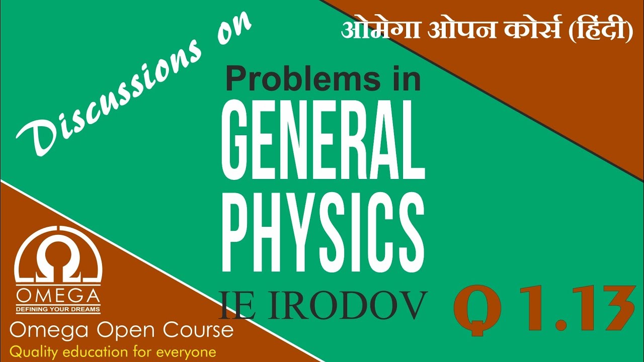 I E Irodov Question #1.13