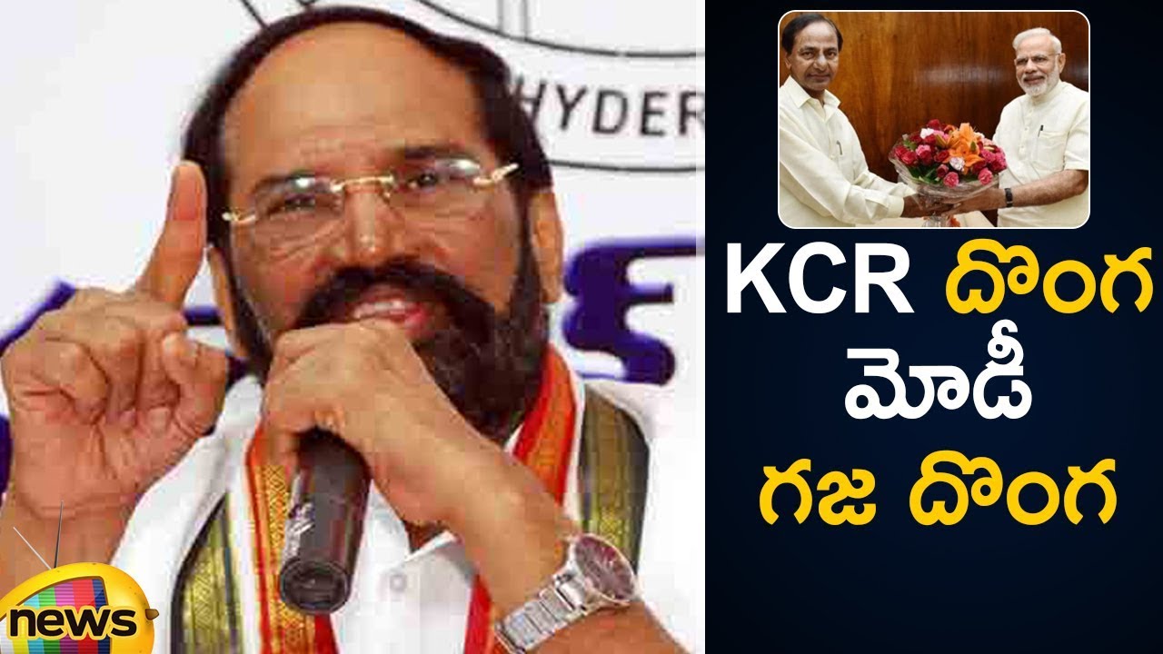 Uttam Kumar Reddy Says Fear of CBI Cases Created KCR, Modi Bound |#TelanganaElections2018 |MangoNews