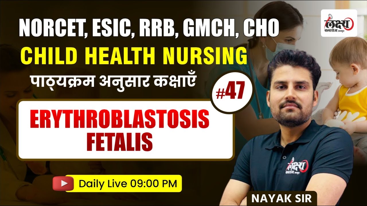 Child Health Nursing | Erythroblastosis Fetalis | Rajasthan CHO Classes 2025 | By Nayak Sir |#47