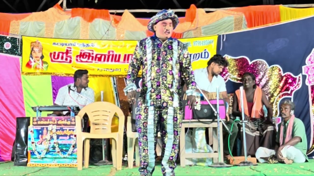 பார்த்தால் பசுமரம் படுத்து விட்டால் நெடுமரம், Sri iniya nadaga. 9500480069, 8778211234, 9791495968