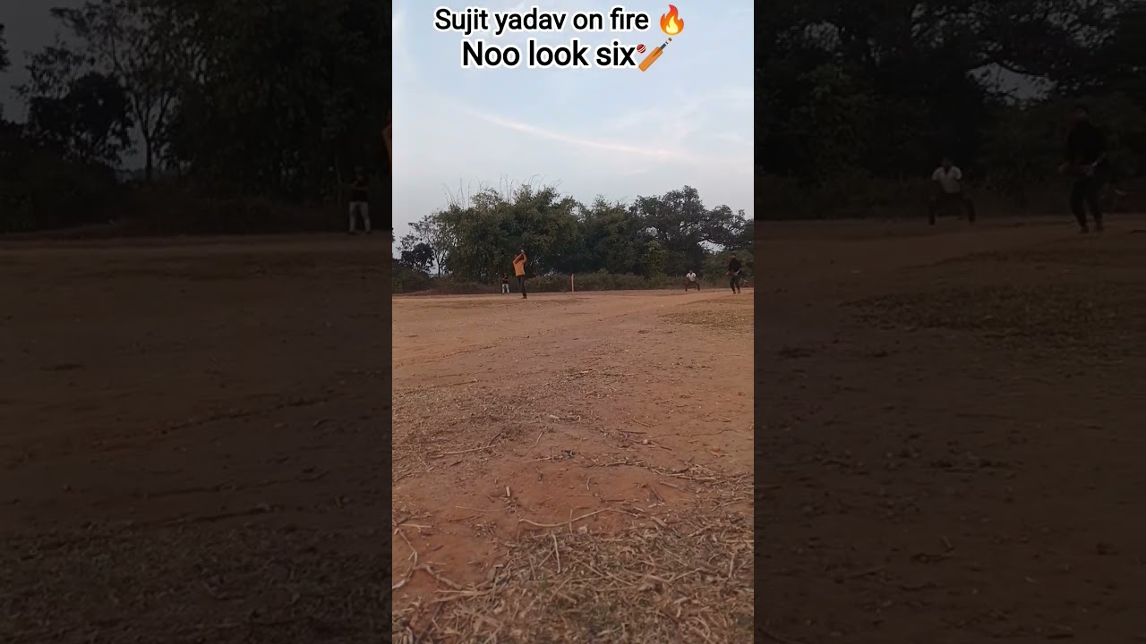 क्या शॉट 🏏 है