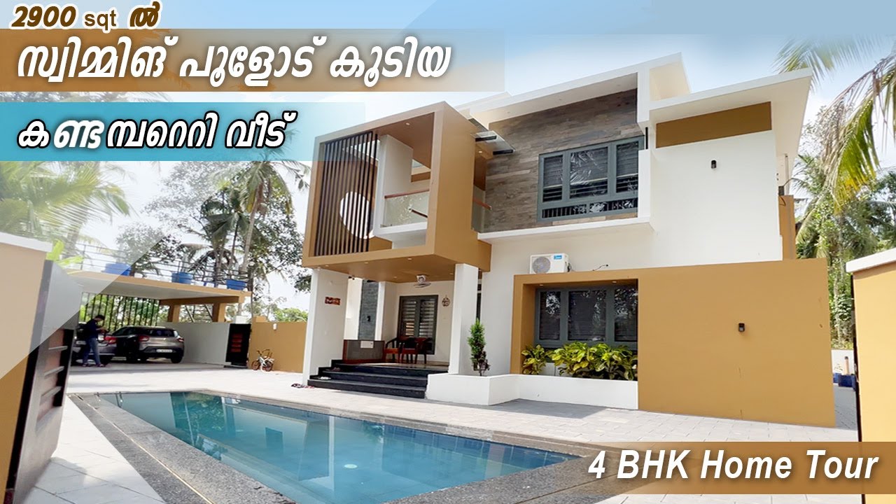 4 bhk home tour / സ്വിമ്മിങ് പൂളോടുകൂടിയ 4 ബെഡ്‌റൂം വീട് /Contemporary house with pool kerala