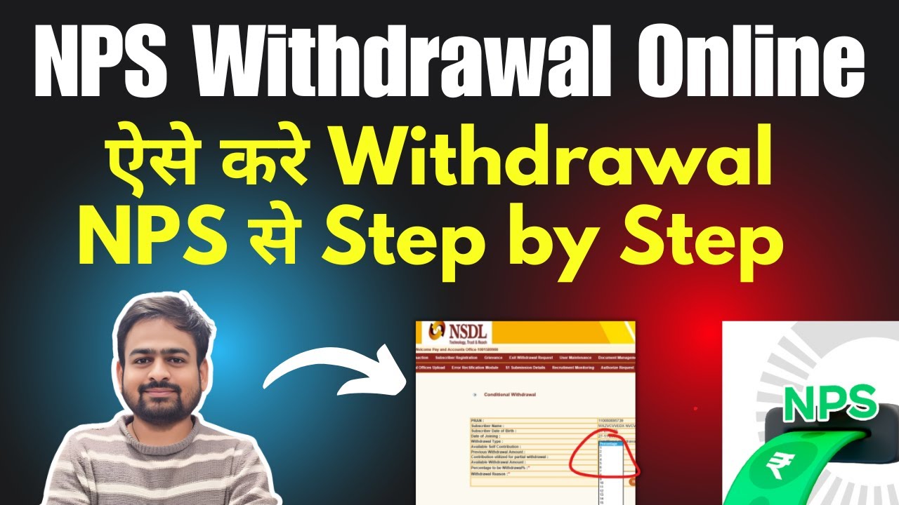 NPS Tier 1 Withdrawal Procedure | How to Withdraw NPS Amount | How to Withdraw NPS Tier 1 Online