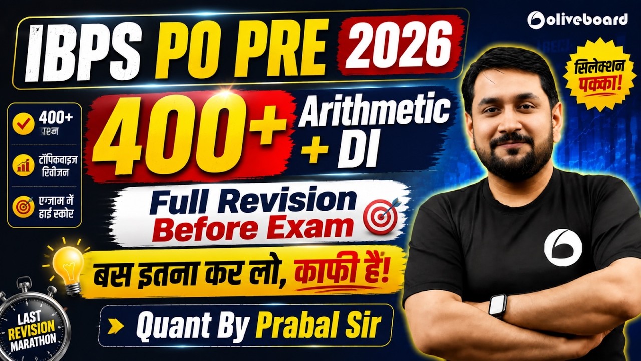 IBPS PO Arithmetic & DI 400+Questions | Last Revision Marathon | IBPS PO 2026 | Oliveboard