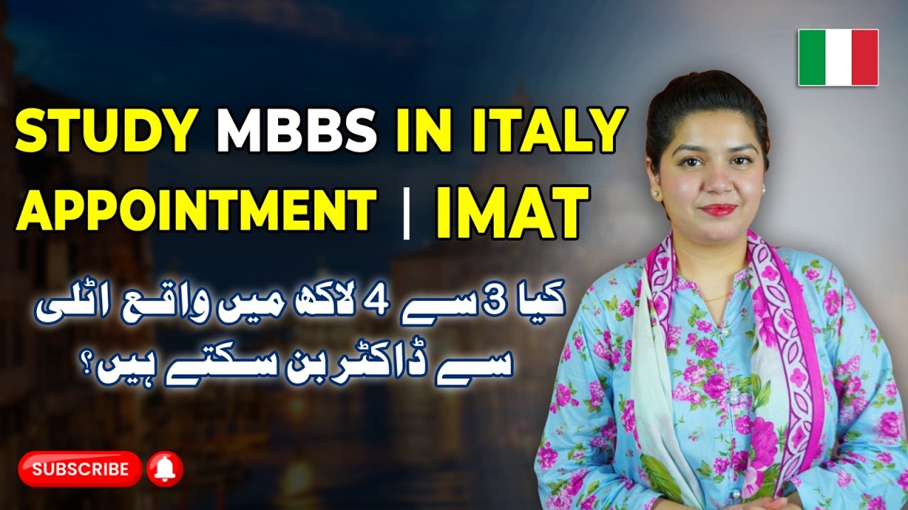 Study MBBS in Italy 2026 🇮🇹 | IMAT + Scholarships + Admission Guide for Pakistan
