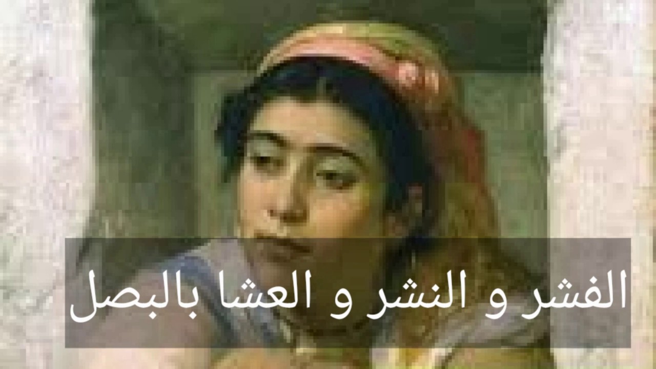 amtal maghribya أمثال مغربية فاسية