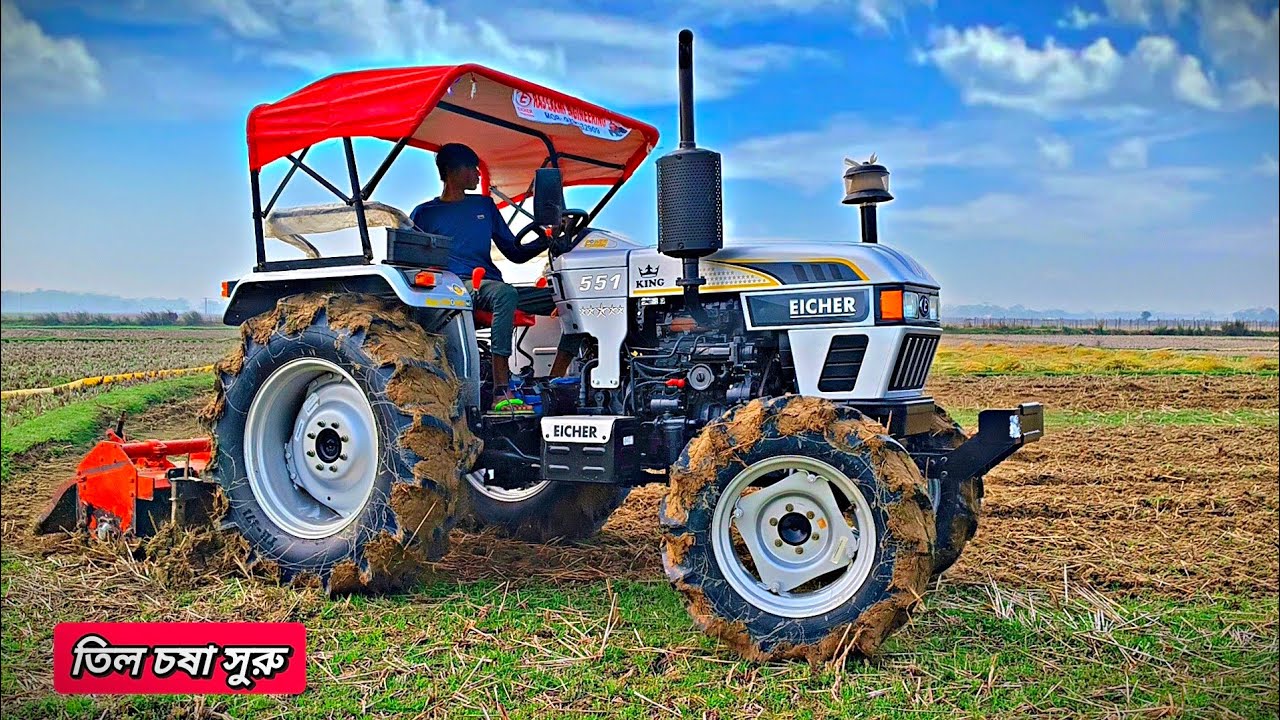 তিল জমি চাষ দেওয়া শুরু হয়ে গেছে #tractor #tractorvideo 