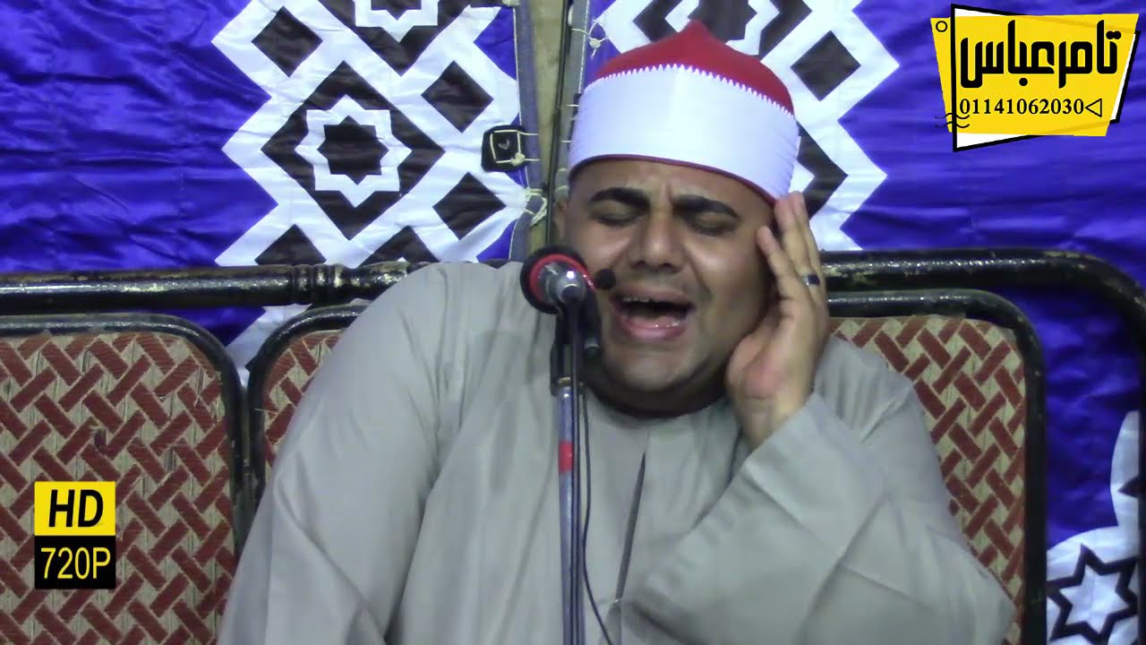 الشيخ حسان الشاذلى رائعة سورة يوسف للتاريخ ليلة عالمية مركز بدر البيحيرة 2021-10-15