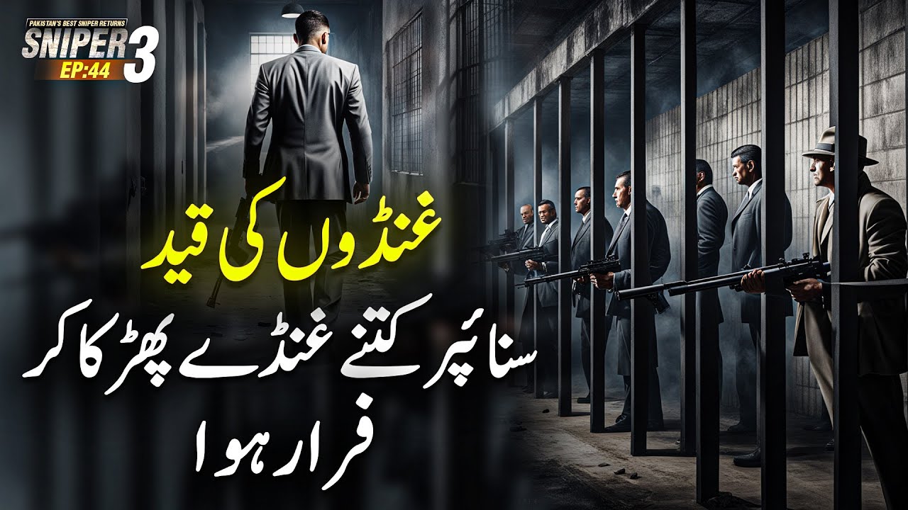 SNIPER 3.0 EP 44 | Prison Of Gangsters - How Many Gangsters Shooted By  Sniper? | Riaz Aqib Kohlar