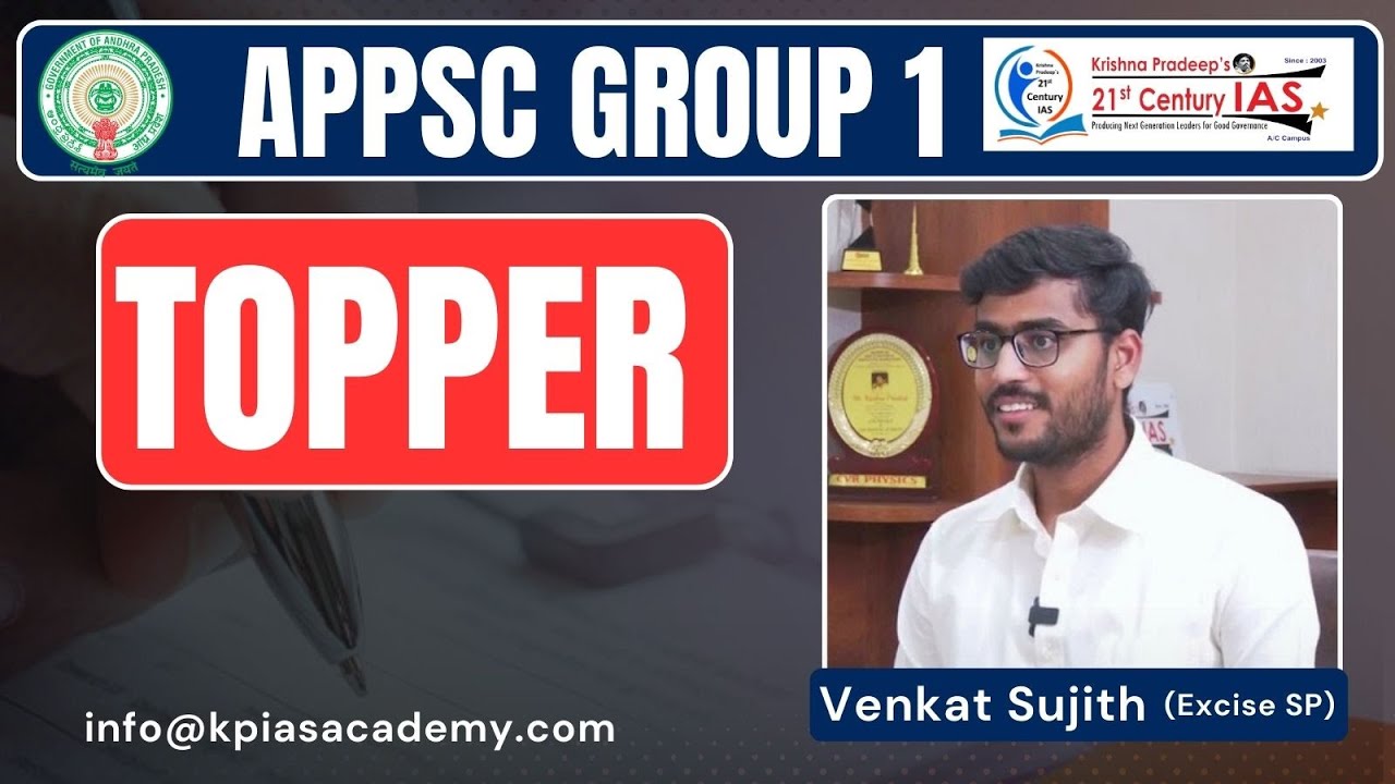 APPSC group 1 topper Venkat Sujith | KP's 21st century IAS Academy