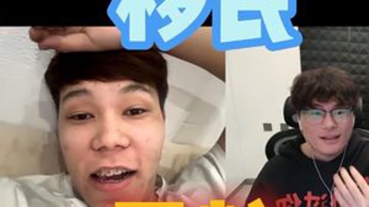 连线移民黑粉？？ #移民 #内容过于真实 #黑粉