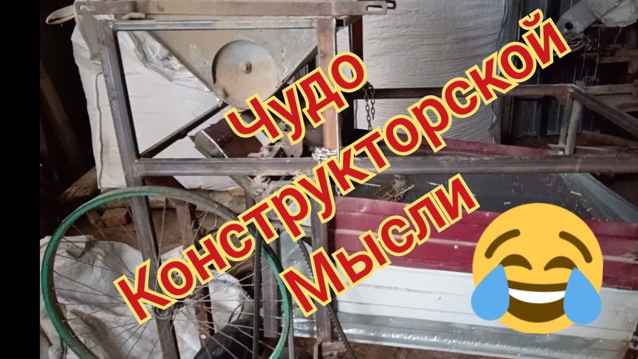 веялка(калибратор) для зерна своими руками.обзор