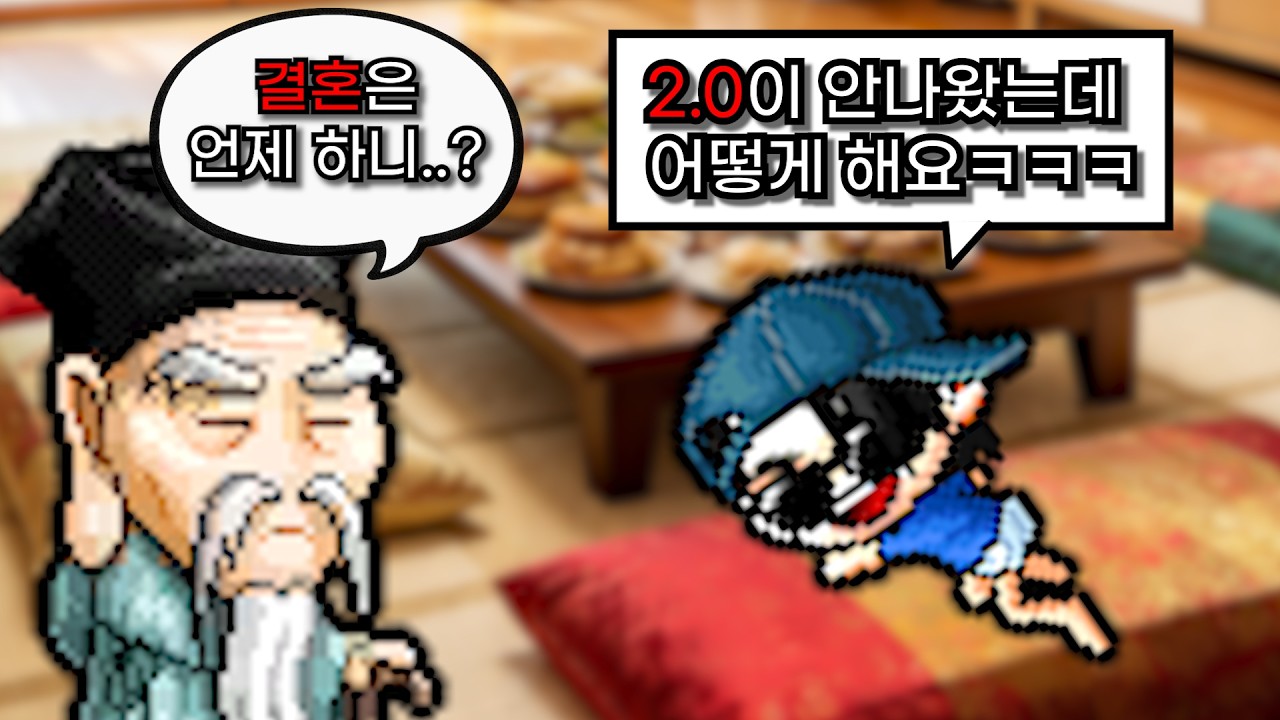 설날때 보게 길게만들으라고 ㅄ아
