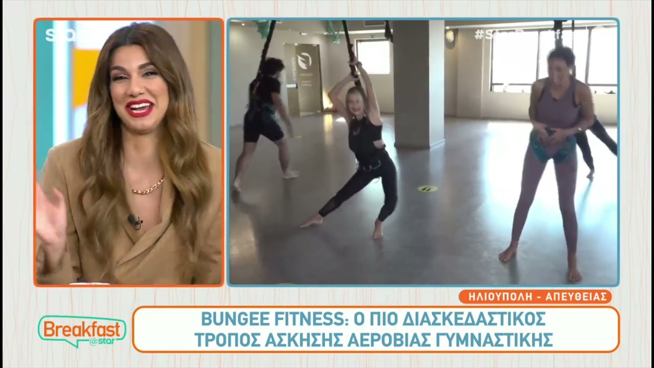 Bungee Fitness - Breakfast @ STAR