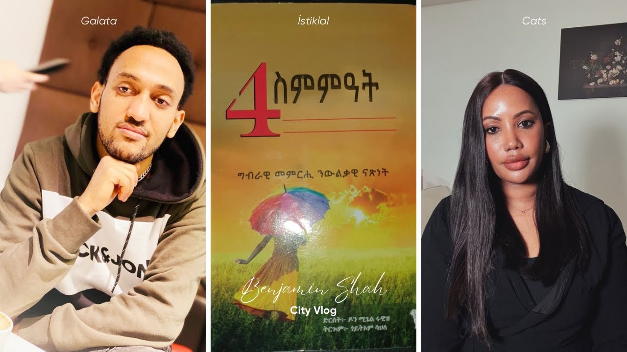 4 ስምምዓት ። wow great discussion‼️‼️