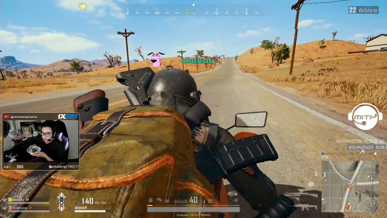 PUBG ระเบิด Kill ไป