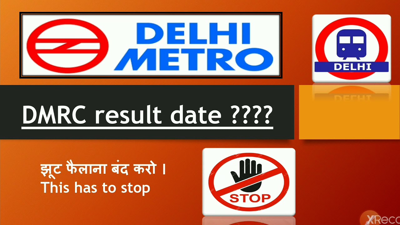 Dmrc result