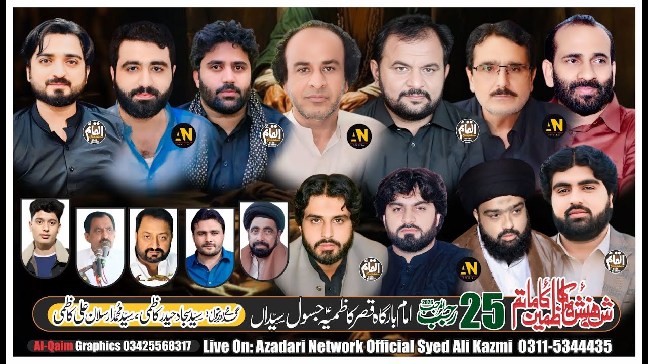 #live #majils  Aza \\ 25 Rajab 2O26 || Jasol  Syedain Rwp  #todaylivemajlisaza