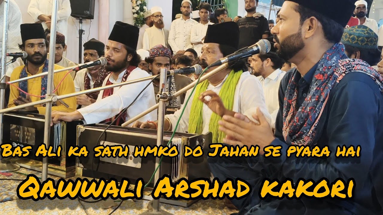 118va URS shahe Raza Dada miya dargah Sharif lucknow #qawwali #sufism #sufikalam #dadamiya#video#urs
