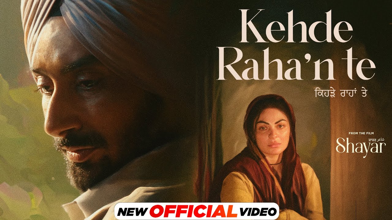 Kehde Raha'n Te - Official Video | Satinder Sartaaj | Neeru Bajwa | Shayar | Latest Punjabi Song