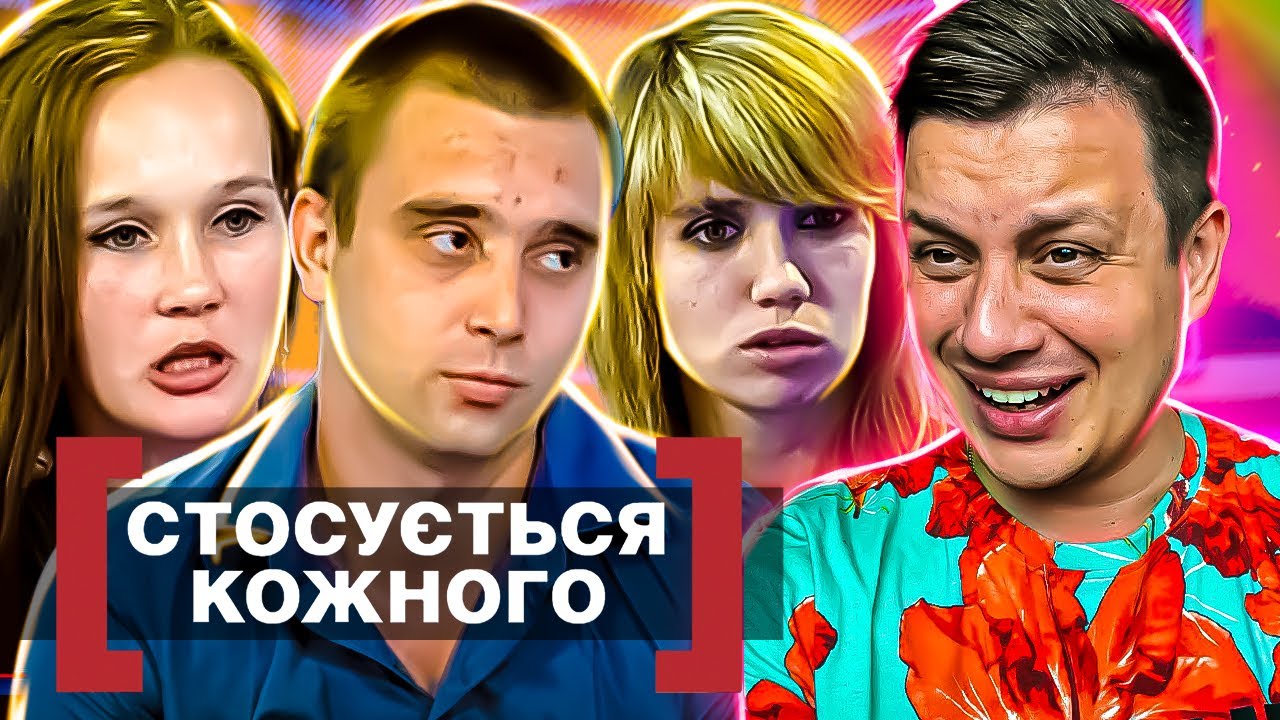 Касается каждого ► Запутанный треугольник