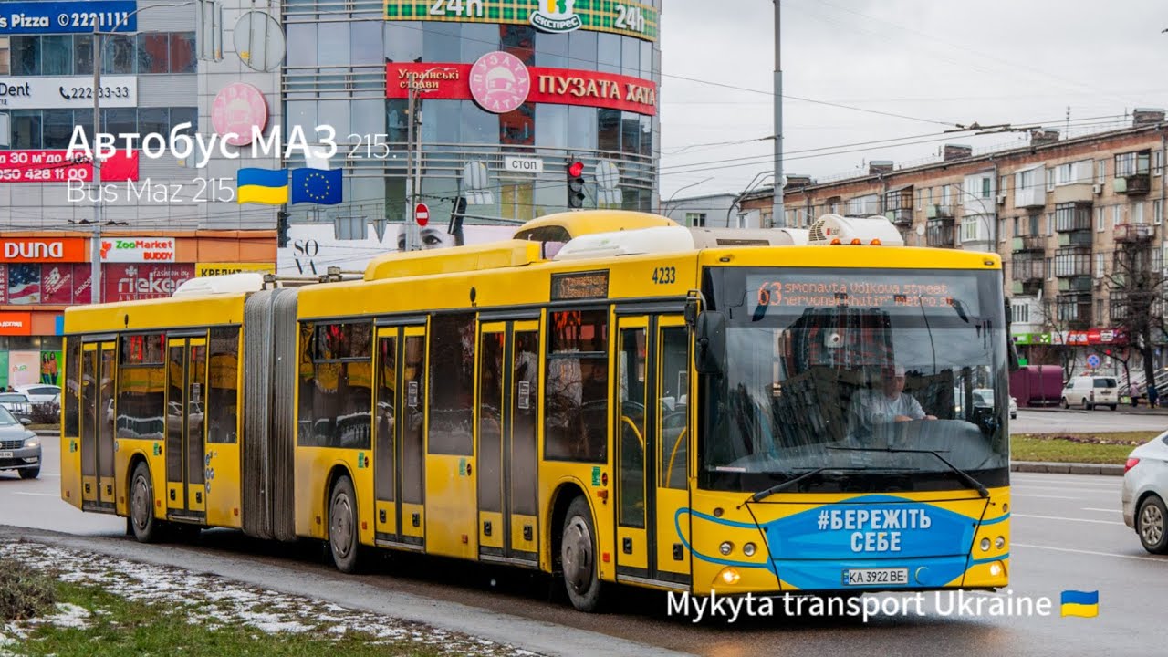 Розповідь про Автобуса МАЗ 215. The story of the MAZ 215 bus🇺🇦🇪🇺